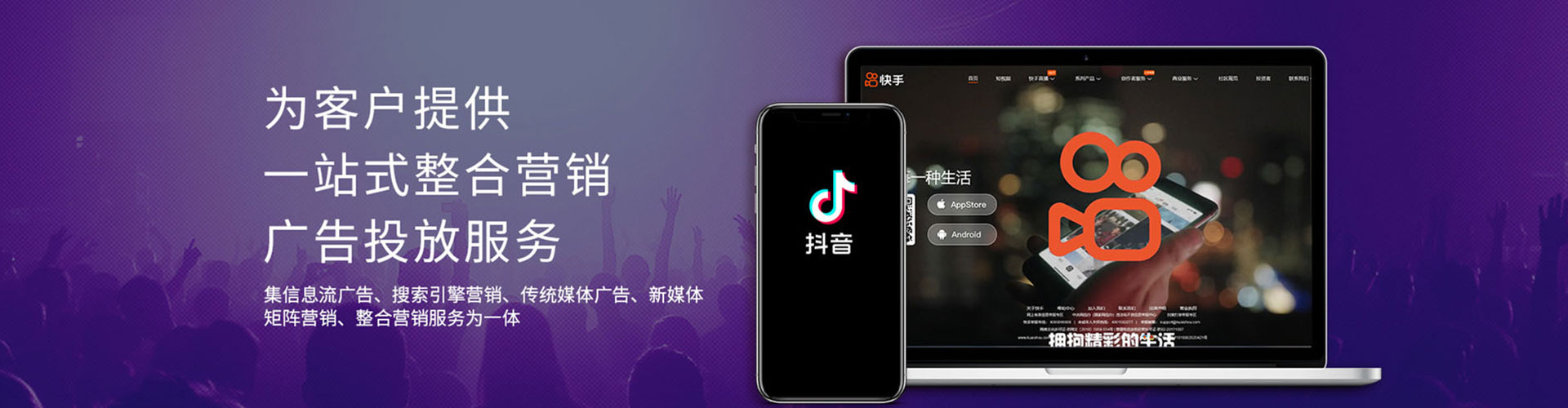 九龙坡百度推广优化