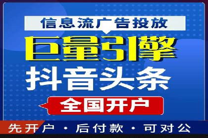 百度竞价排名案例：如何快速提升品牌知名度