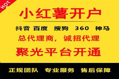 精准营销的背后：sem代运营机构的成功故事